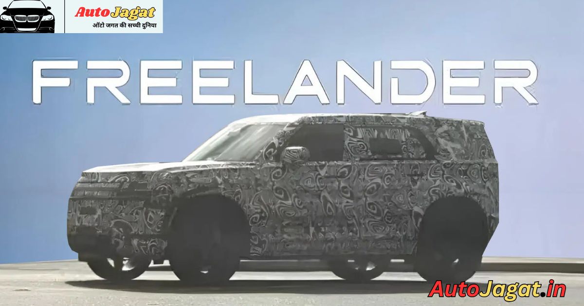 The All-New Freelander SUV: A Modern Revival of a Classic