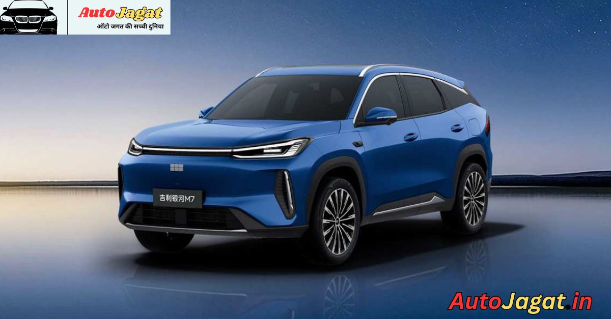 Geely Galaxy M7: A Game-Changer in Hybrid SUVs