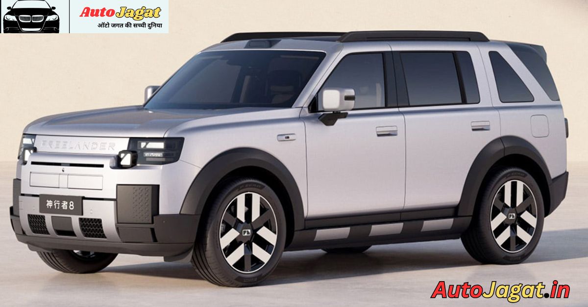 The Legend Reborn: Introducing the All-New Freelander 8