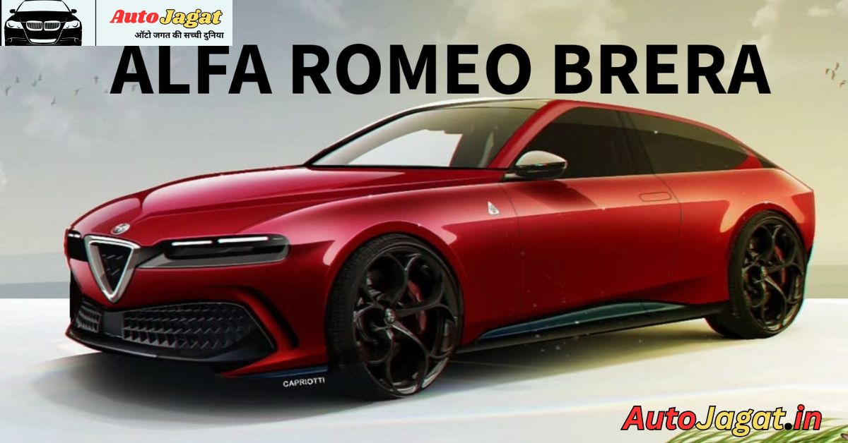Alfa Romeo Brera: The Sculpture That Stole Our Hearts